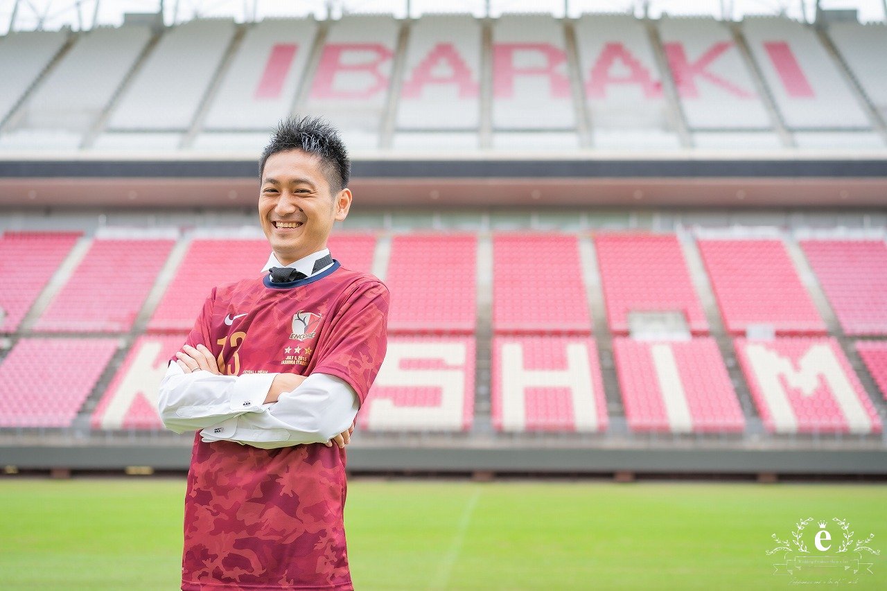 カシマスタジアム　前撮り　フォトウェディング　洋装　サッカー　ファン　鹿島　水戸　エクラ
